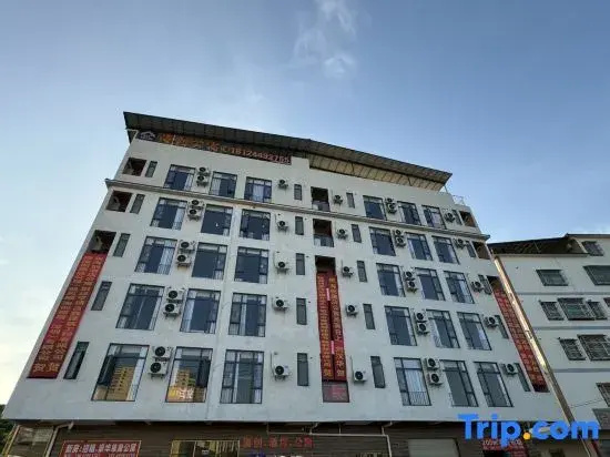 Haichuang Apartment