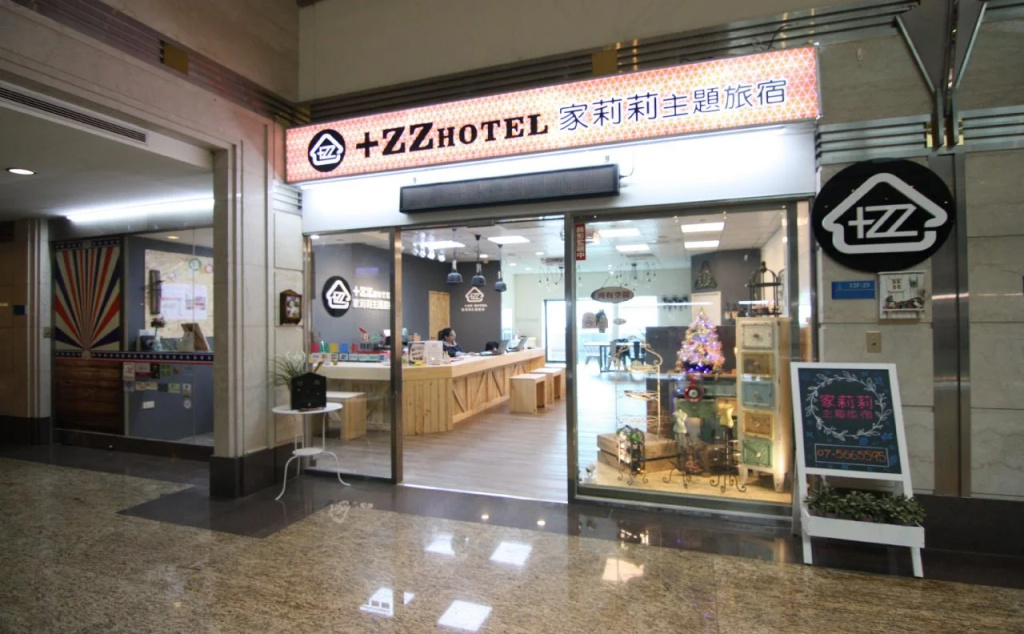 Hotel photo 12