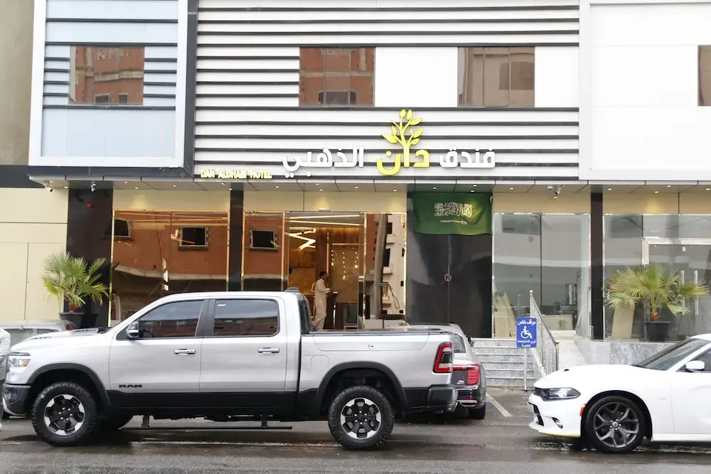Dan Golden Hotel & Lounge