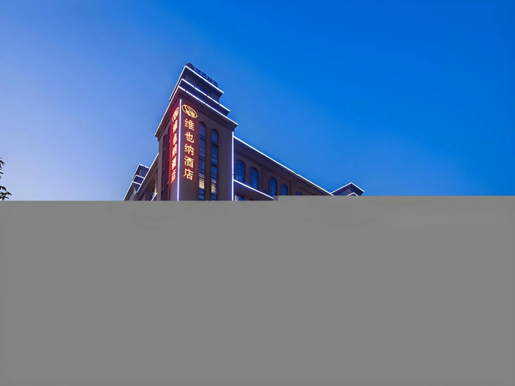 Vienna Hotel (Xiantao Huanggong)