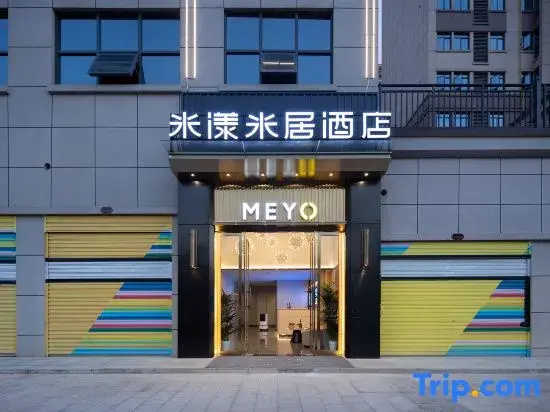 Me Young Me House Hotel (Shimen North Station)