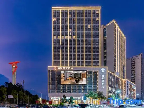 REZEN LONGUU Hotel (Maoming Xinyi Educational City Liuyun Pavilion Sightseeing Tower)