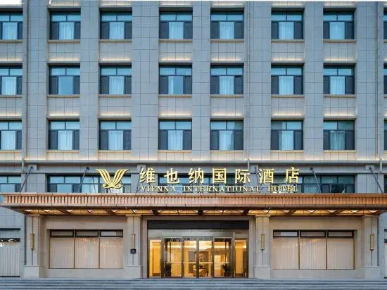 Vienna International Hotel (Huaxing Road, Huaxian County, Anyang City)