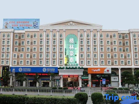 GreenTree Inn Tongling North Yian Road Fortune Plaza Express Hotel