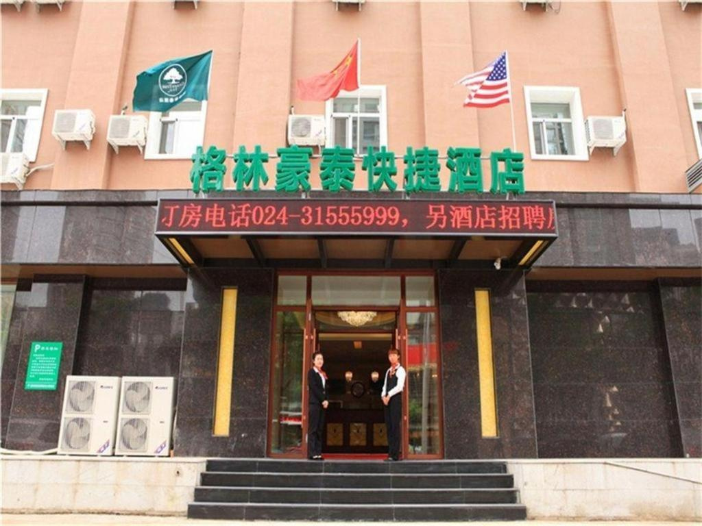 Dongfang Ruiji Business Hotel (Shenyang Station Tiexi Square Subway Station)