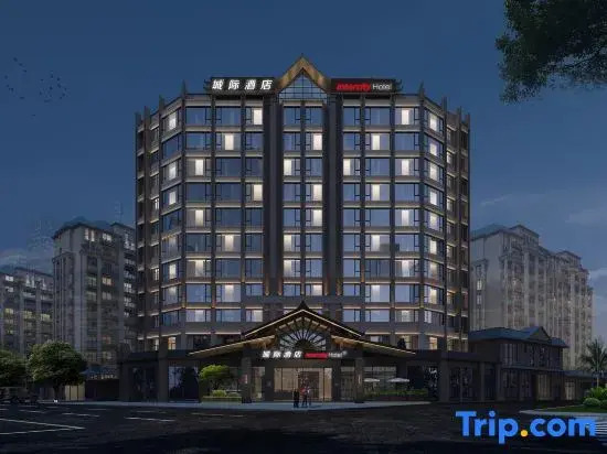 IntercityHotel Xishuangbanna Jinghong Hotel — фото 3