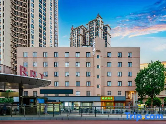 Yijun Hotel (Nanning Changgang Road Subway Station)