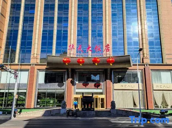 Ying Kou Hua Tian Hotel