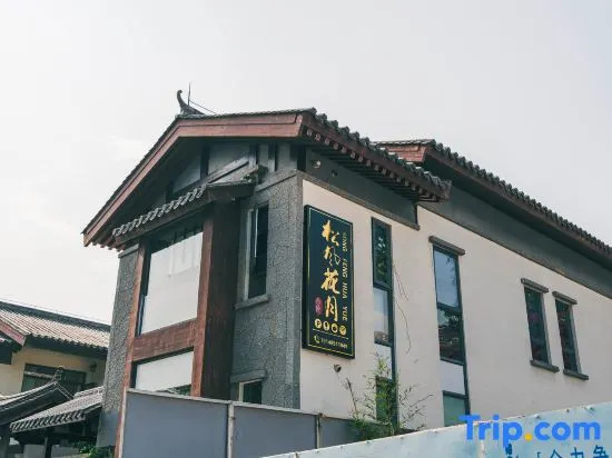 Songfeng Flower Moon Homestay