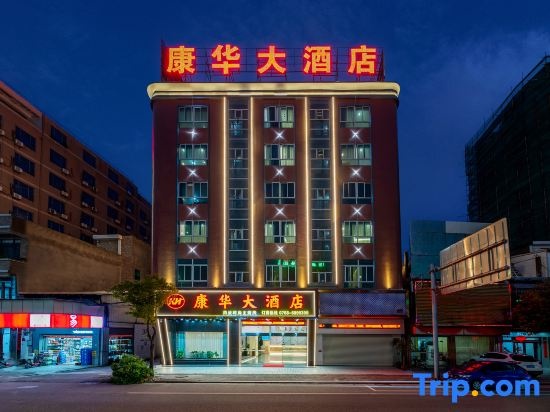 Cornwall Hotel Chaozhou in Chaozhou