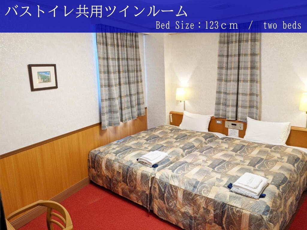 Ave Tennoji Hotel 사진 16