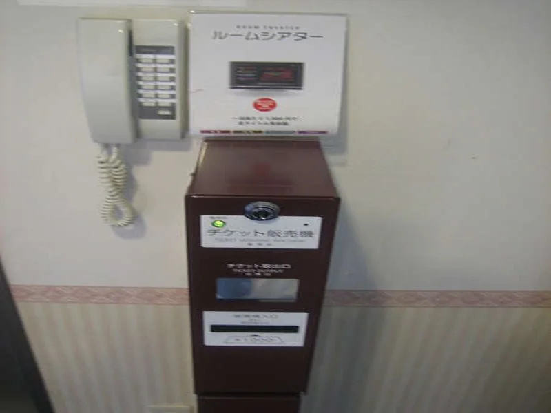 Business Centre