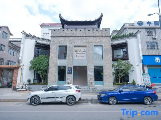 Jingdezhen Xiaolou Yichuan Homestay (High-Speed Rail North Station Branch