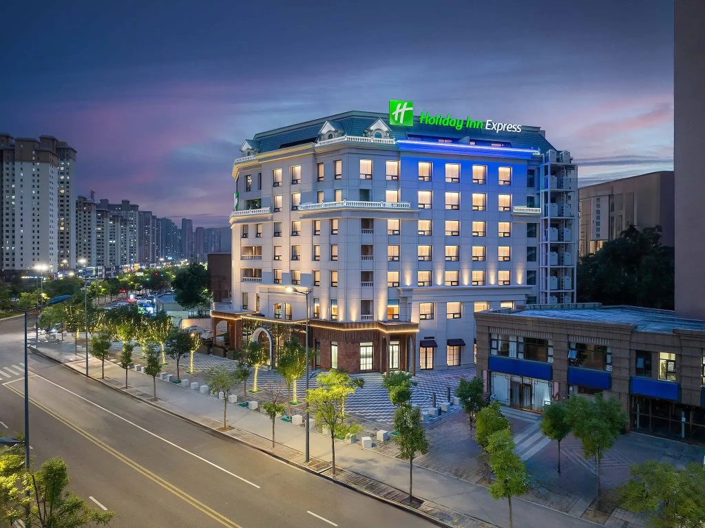 Holiday Inn Express Datong Pingcheng by IHG