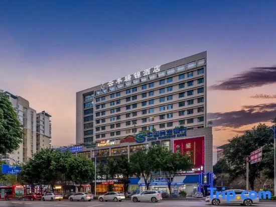 Yunfeng Ruijin Hotel (Guangxi University Zoo Subway Station Branch)