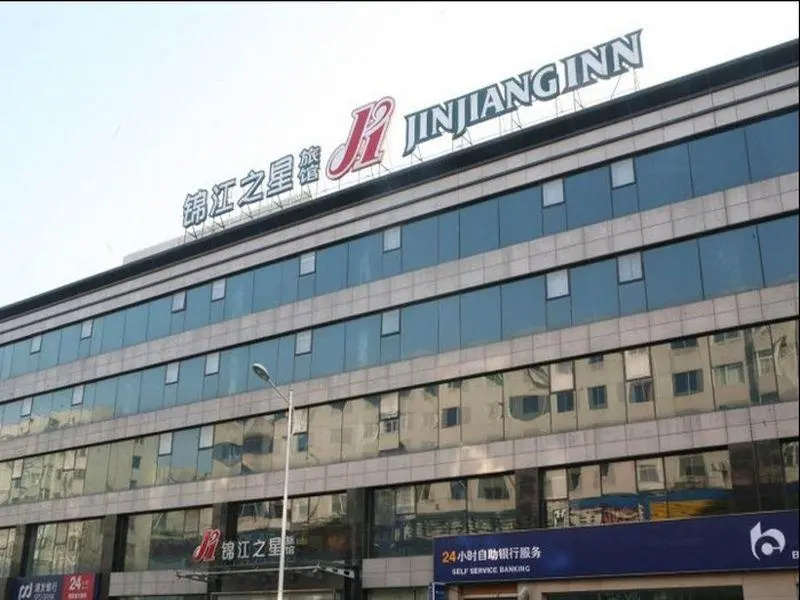 Jinjiang Inn Shenyang Xingshun Street - Chambres