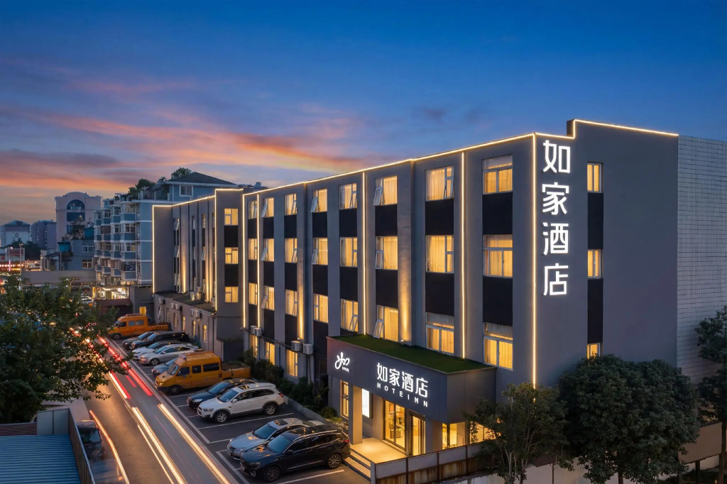 Home Inn (Yangzhou West Gate of Slender West Lake Weiyang Road)