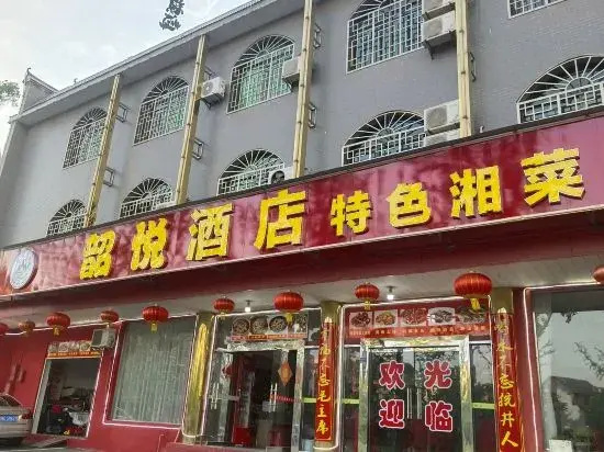 Hotels in Yue