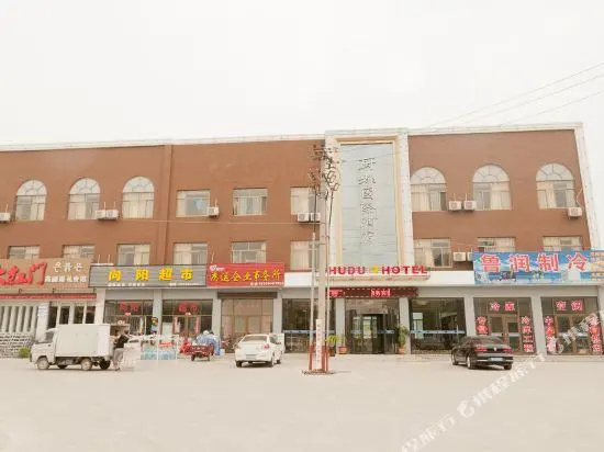 Binzhou Boxing Chudu International Business Hotel