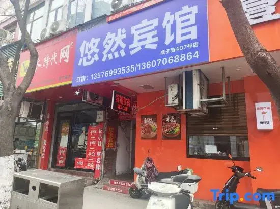 1. Leisure Station Hotel