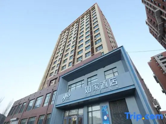 Homeinn · neo Hotel (Chengde County No. 1 Middle School)