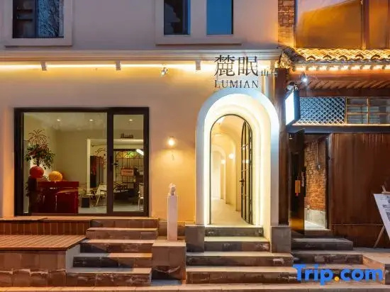 Shanwu · Versatile Style | Sky Garden Designer Scenic Homestay (Old Town Center)