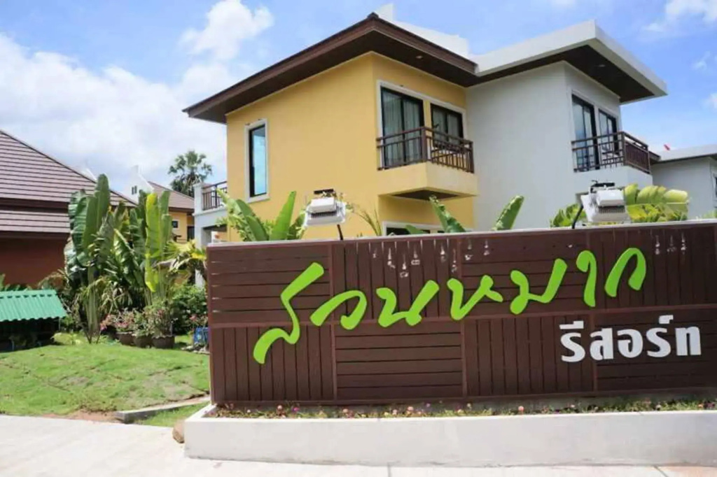 Suanmak Resort - Général