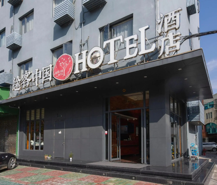 Tuke China Hotel Aojiang Mingzhu Square