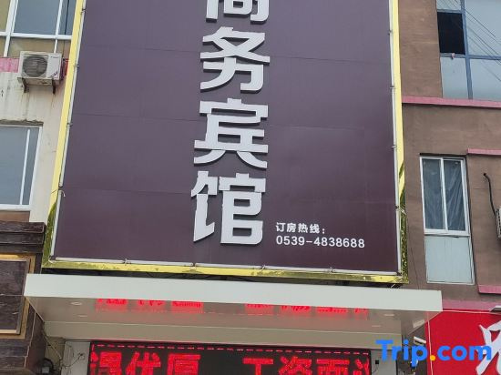 Xinhua Business Hotel