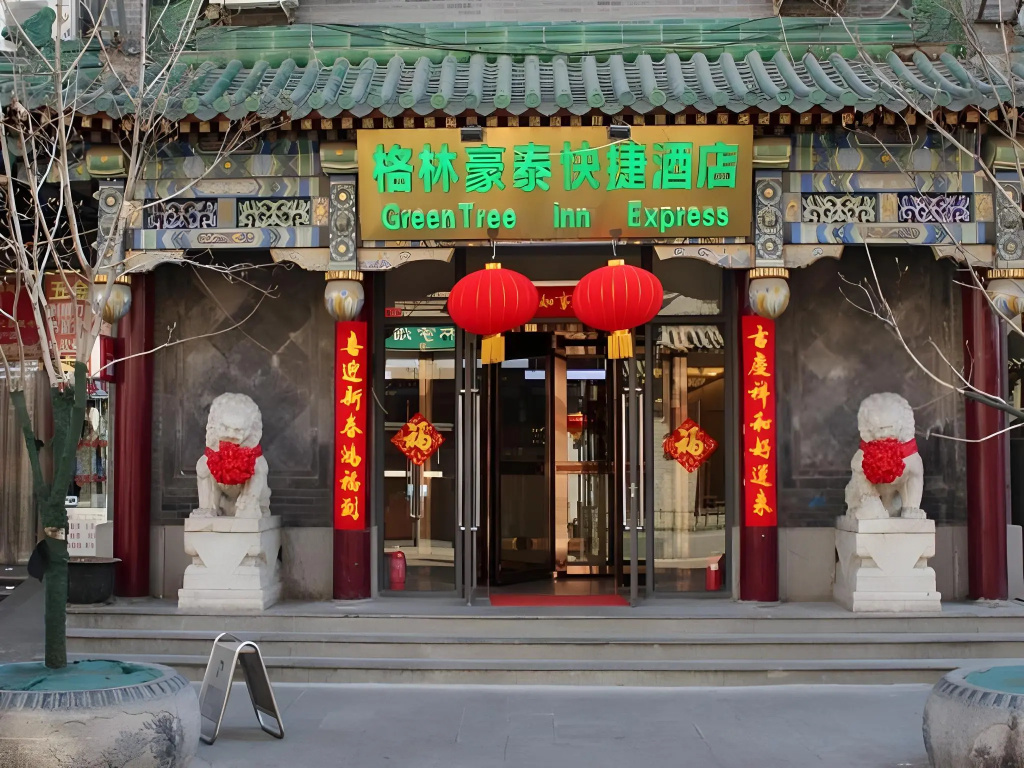 GreenTree Inn Beijing Xicheng District Qianmen Express Hotel in Beijing
