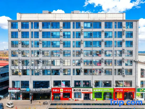 HanTing Hotel (Lincheng Shizijie) in Xingtai