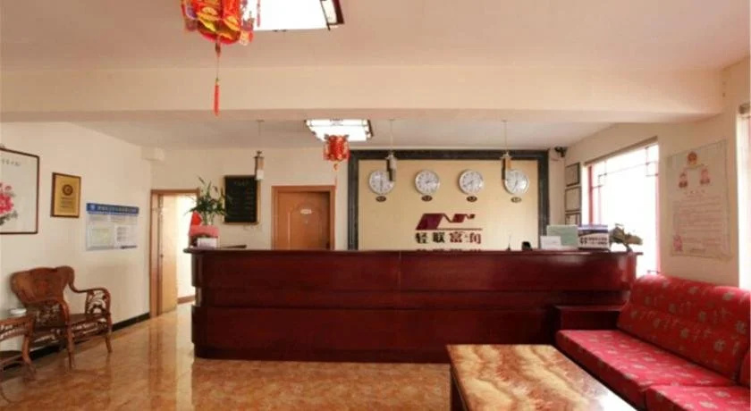 Lobby & Reception