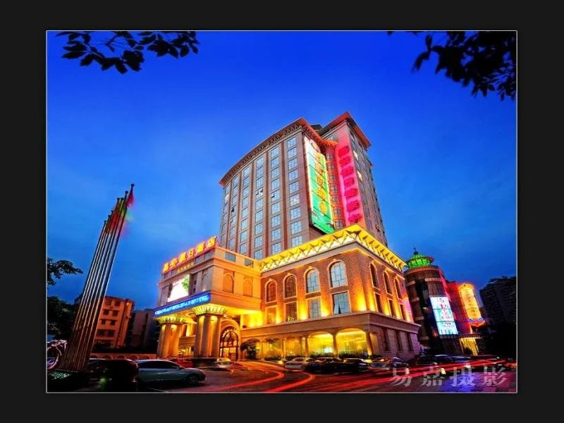 Zhuhai Chang'an Holiday Hotel