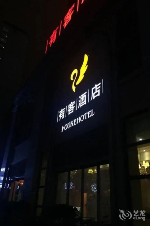 Hotel photo 35