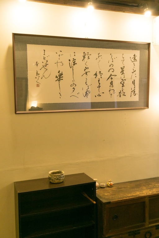 Guesthouse OKI's Inn - Hostel 사진 25