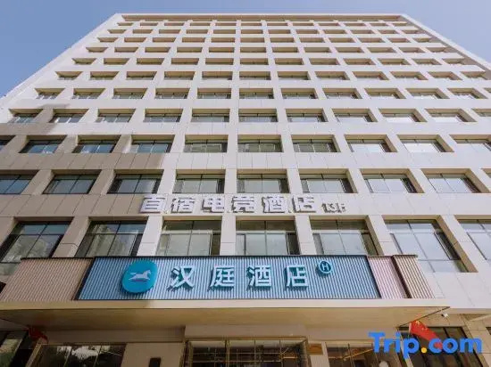 Shou Su E-Sports Hotel (Donghu Park, Kashgar)