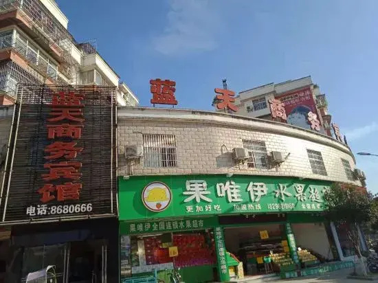 Tonggu Lantian Business Hotel