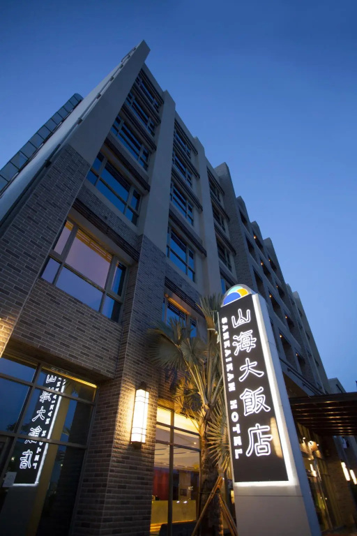 Sankaikan Hotel - Chambres