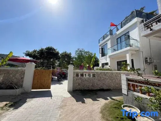 Sanya West Island Lime No.1 Homestay
