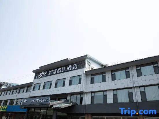 Homeinn Selected Hotel (Mengyin South Ring Road Expressway Exit)