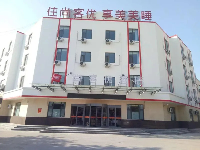Thank Inn Hotel Shandong Binzhou Bincheng District Binbei
