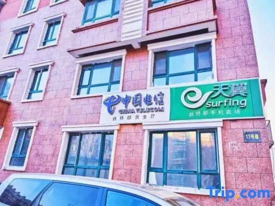Yuan Award E-sports Apartment