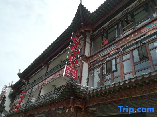 Libo Lantingju Boutique Inn