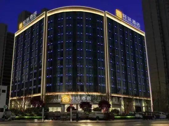 Light Zhu Hotel (Shangqiu Wanda Plaza Branch)