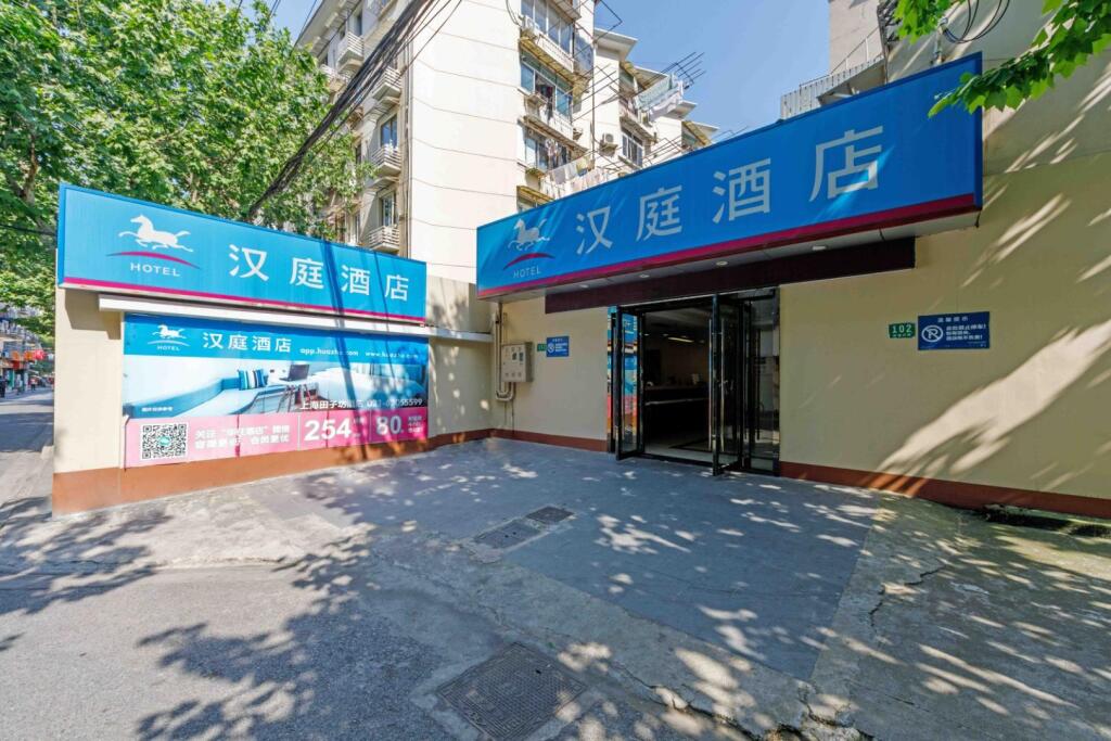 Hanting Express Shanghai Tianzifang by null