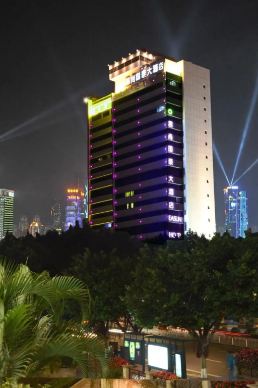 Guangzhou Easun Guotai Hotel - Général