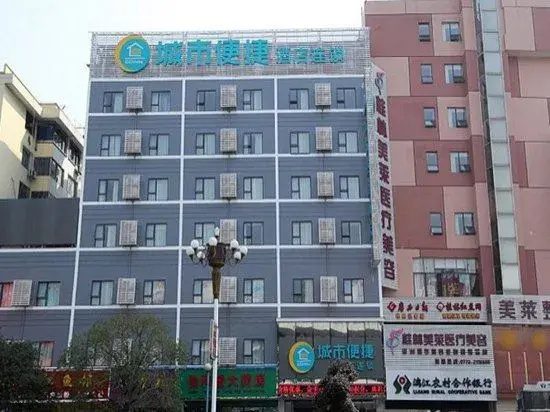 City Easy Hotel Guilin Railway Station Liangjiang Sihu Branch