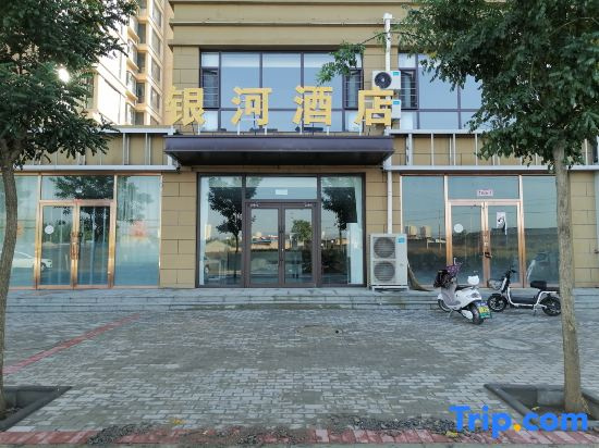 Hotel Galaxy