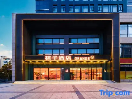 Orange Hotel (Yinchuan Jinfeng Wanda Ningxia Museum)