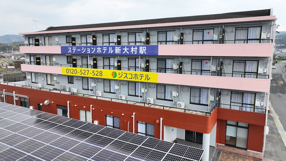 Station Hotel ShinOmuraStation in Omura